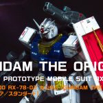 【ガンプラレビュー】MG RX-78-02 ガンダム THE ORIGIN 一番くじ製作