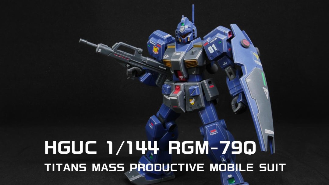 ガンプラレビュー｜HGUC 1/144 RGM-79Q GM QUEL ジム・クゥエル
