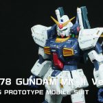 ガンプラレビュー|1/100 MG RX-178 ガンダム マーク2 Ver.2.0 製作