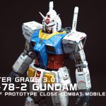 ガンプラレビュー|MG 1/100 RX-78-2GUNDAM ガンダム Ver.3.0 製作