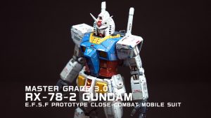 ガンプラレビュー|MG 1/100 RX-78-2GUNDAM ガンダム Ver.3.0 製作