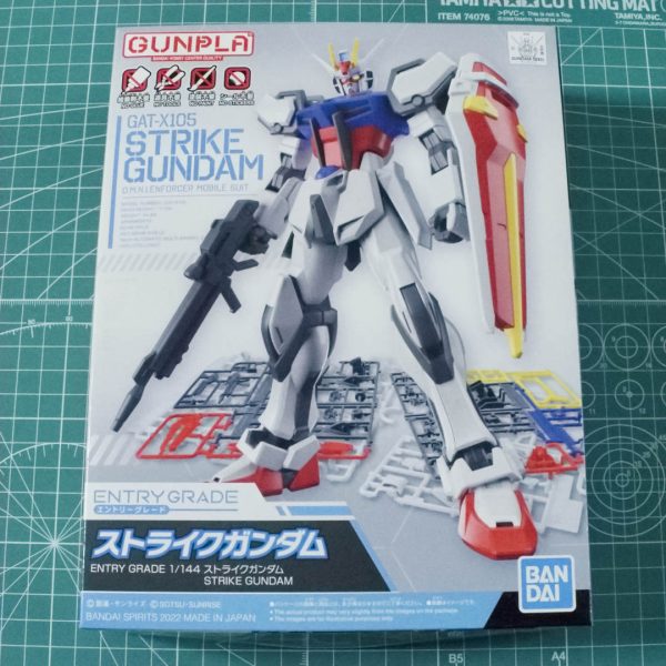 EGストライクガンダム通常版パッケージ写真