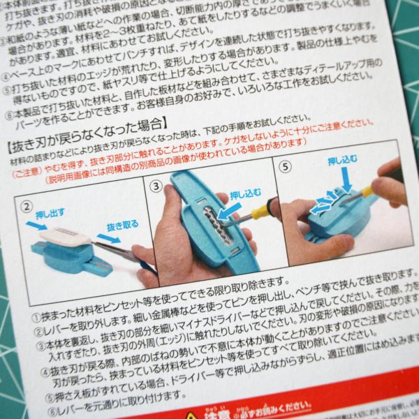 取扱説明書(パッケージ裏)写真