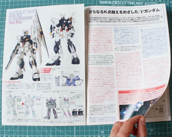 取扱説明書をめくってる写真