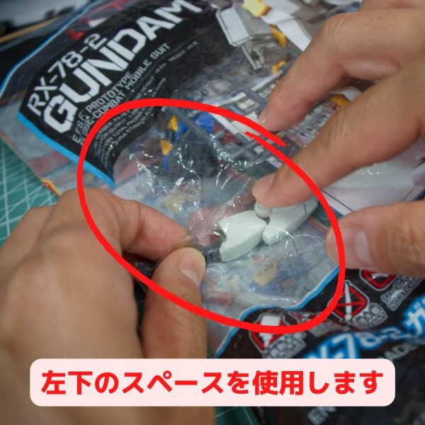 左下の作業スペース写真