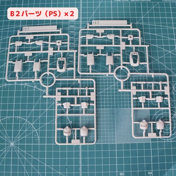 ジム・ナイトシーカーBパーツ写真