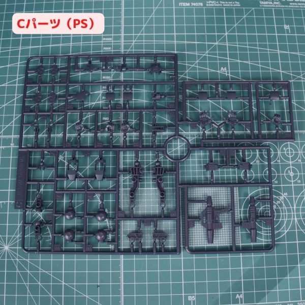 ジム・ナイトシーカーCパーツ写真