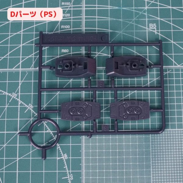 ジム・ナイトシーカーDパーツ写真