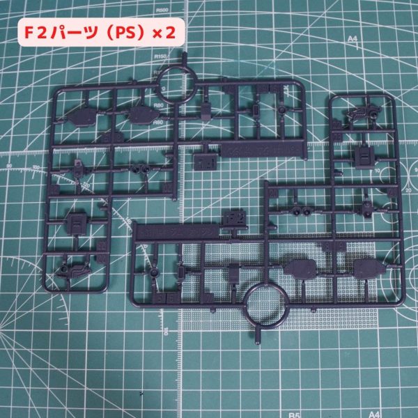 ジム・ナイトシーカーFパーツ写真