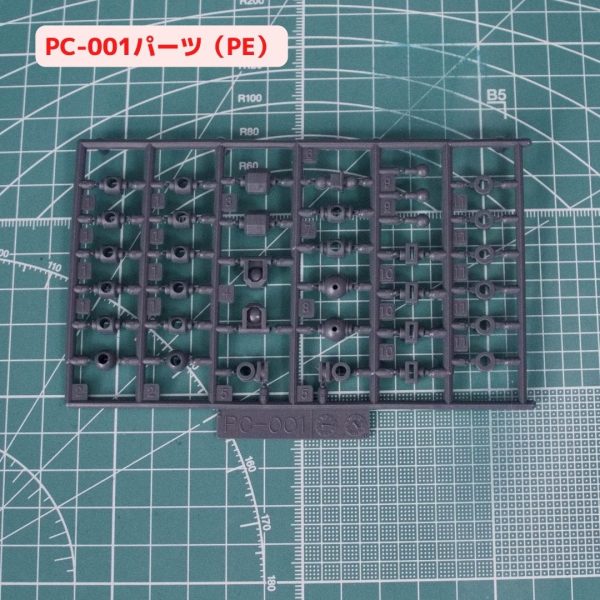 ジム・ナイトシーカーPC-001パーツ写真