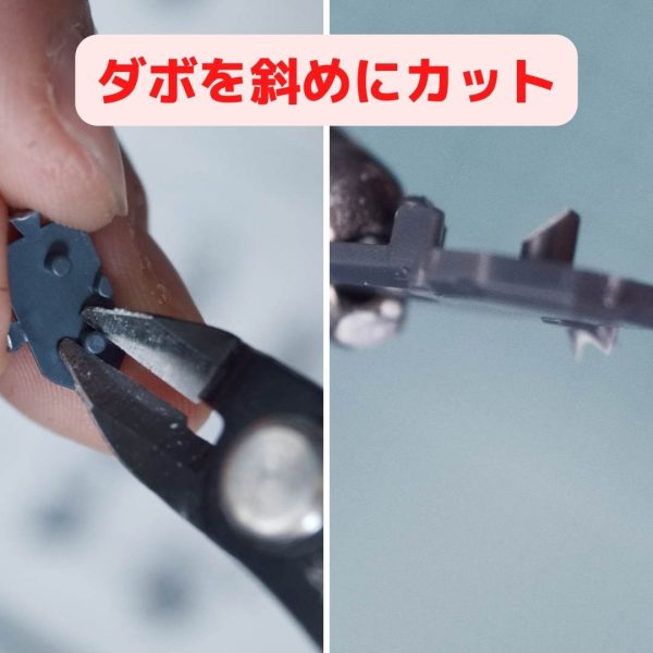 ダボカット写真