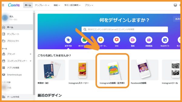 ガンプラ写真読み込み①