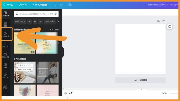 ガンプラ写真読み込み②