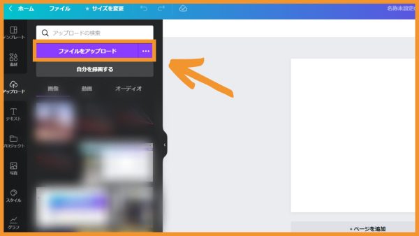 ガンプラ写真読み込み③