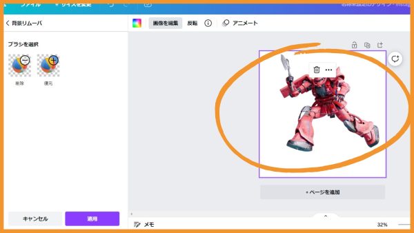 ガンプラだけ抜き出し③