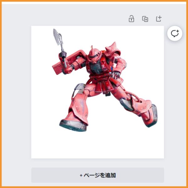 ガンプラだけ抜き出し④