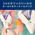 ガンプラのレッドポイントが簡単に！3Dメタリックシールでモールドをディテールアップ