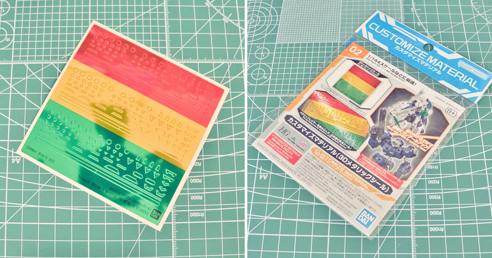 カスタマイズマテリアル 「3Dメタリックシール」写真