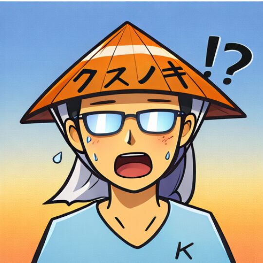 クスノキ・コウアイコン